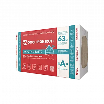 АКУСТИК БАТТС