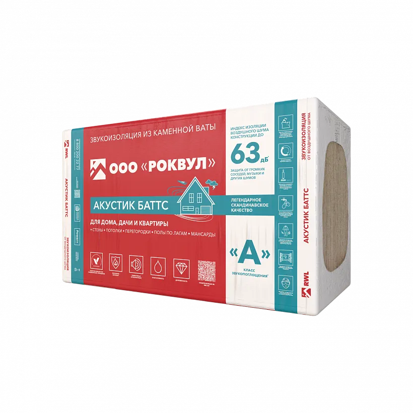 АКУСТИК БАТТС_9