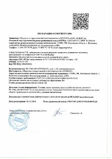 Цилиндры RWL 80 Кф1 _21