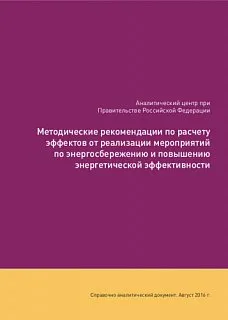 Штифты приварные_17