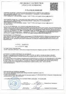 РОКФАСАД ЭКСТРА_24