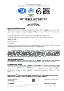 ВАЙРЕД МАТ 105 Кф1_16