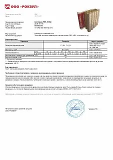 Цилиндры RWL 80 Кф_7