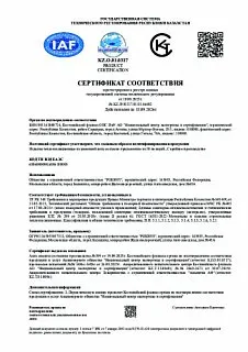 ВАЙРЕД МАТ 105 Кф1_16