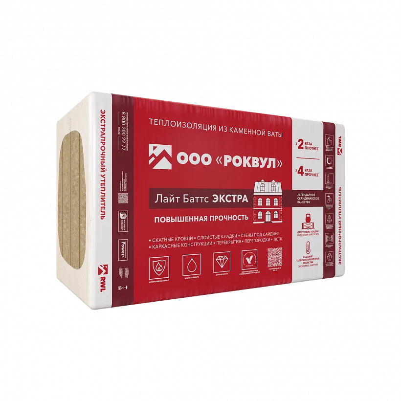 Лайт Баттс ЭКСТРА_4