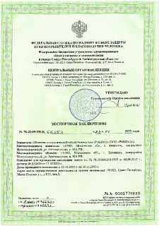 ЛАМЕЛЛА МАТ_14