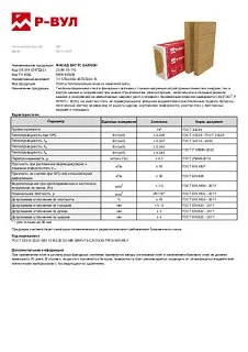 ФАСАД БАТТС БАЛКОН_23