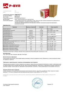 КАВИТИ БАТТС_23