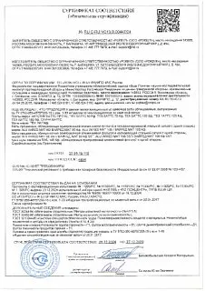 САУНА БАТТС_26