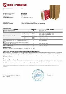 ФТ БАРЬЕР_23