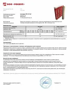 Цилиндры RWL 80 Кф1 _15