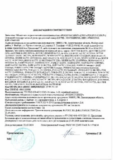 РОКФАСАД ЭКСТРА_28