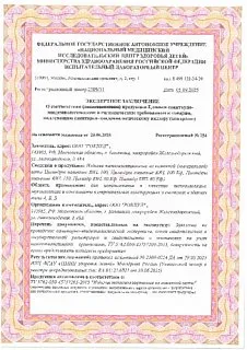 Цилиндры RWL 80 Кф1 _18