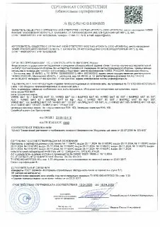 ВАЙРЕД МАТ 105 Кф1_13