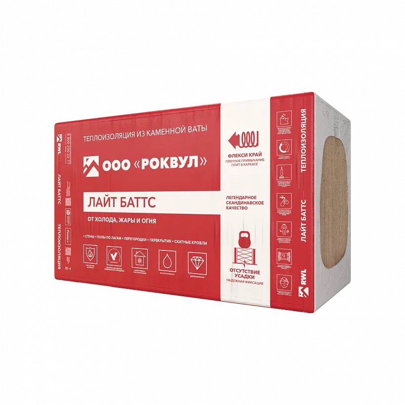 ЛАЙТ БАТТС_10