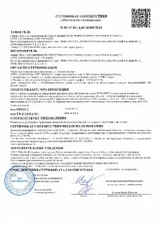 ФТ БАРЬЕР Д_26