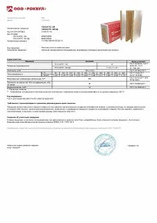 ТЕХ БАТТС 150_23