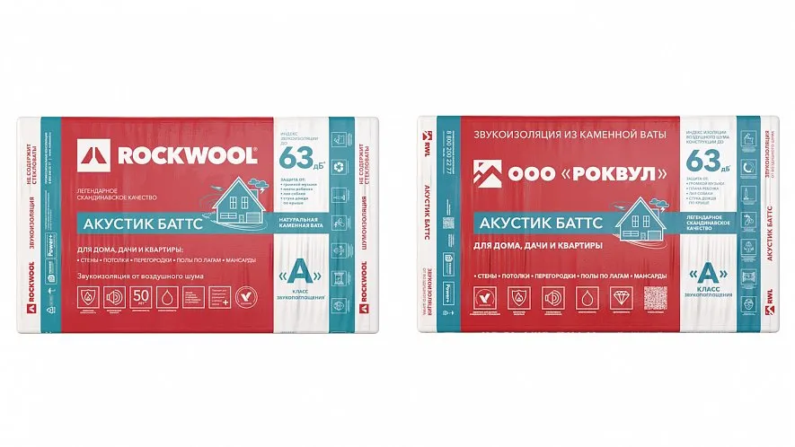 АКУСТИК БАТТС