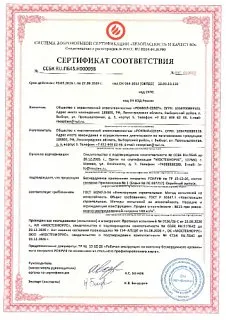 РУФ БАТТС В ОПТИМА_24