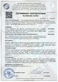 Дюбель IZL-T 10L_17