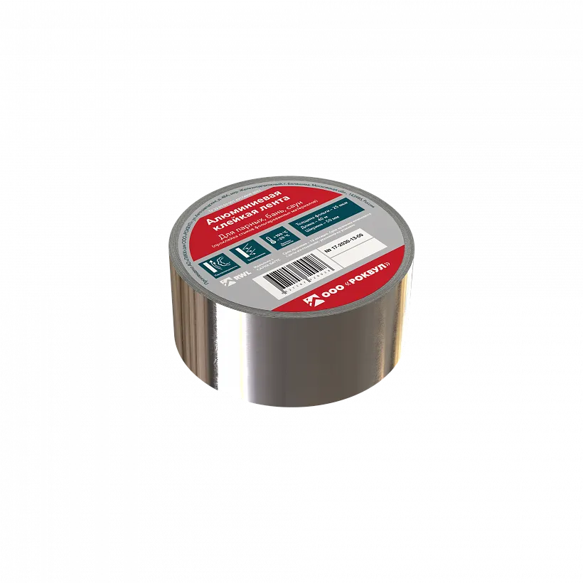 Алюминиевая клейкая лента_4