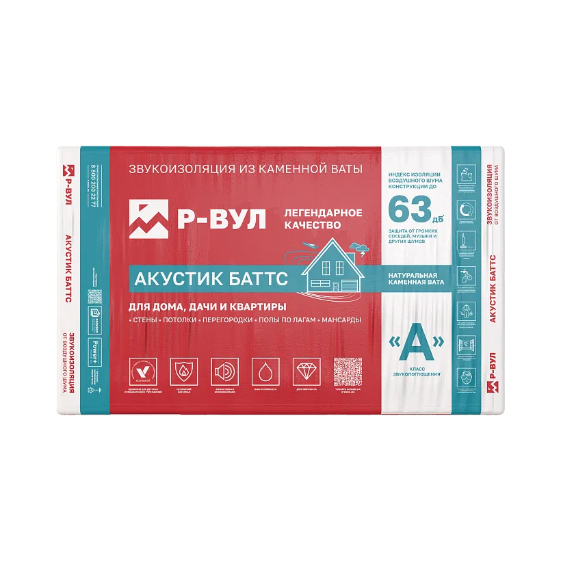 АКУСТИК БАТТС_1