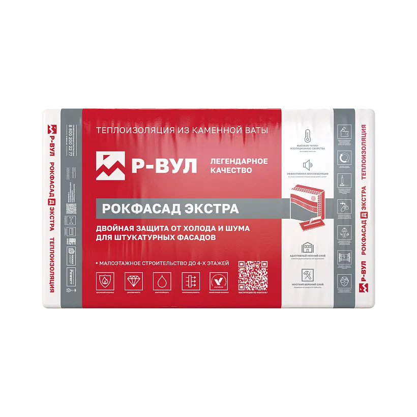РОКФАСАД ЭКСТРА_1