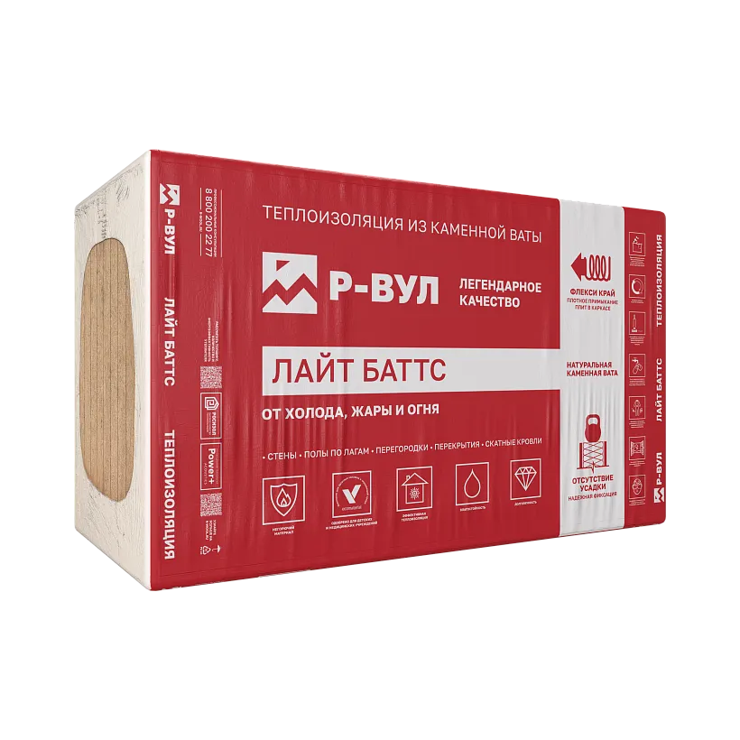 ЛАЙТ БАТТС_4