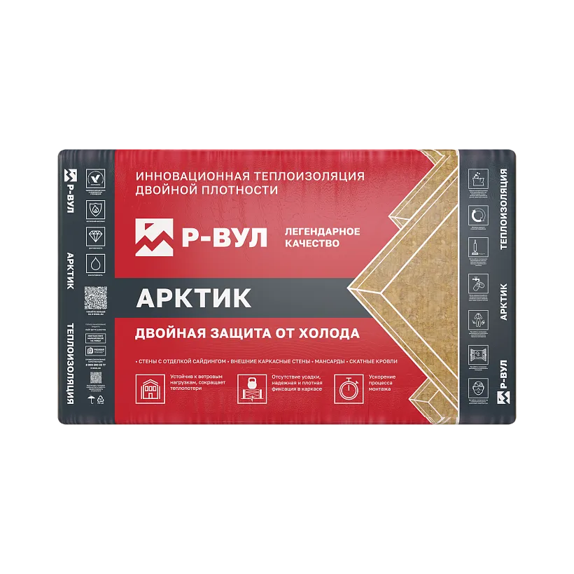 АРКТИК_1