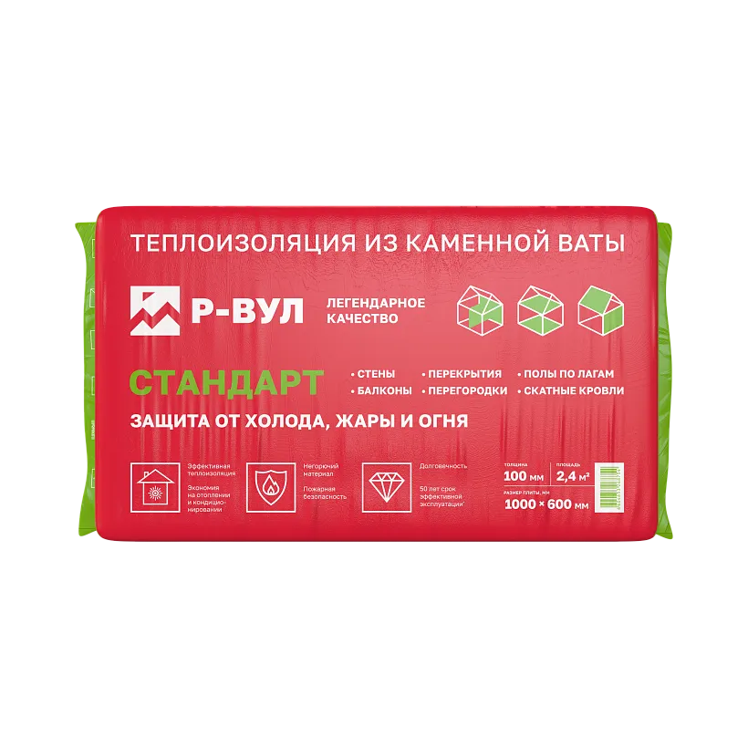 Лайт СТАНДАРТ_1