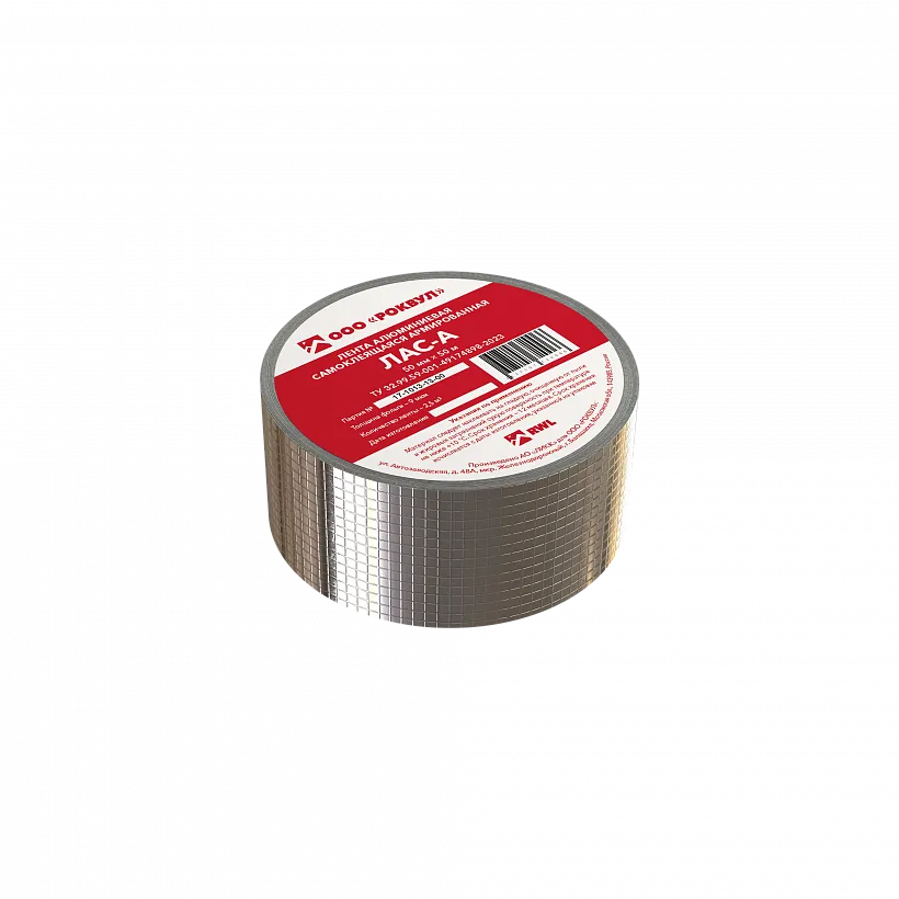 Лента алюминиевая самоклеющаяся ЛАС/ЛАС-А_3