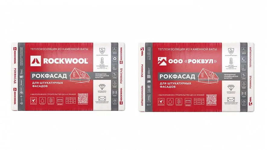 РОКФАСАД