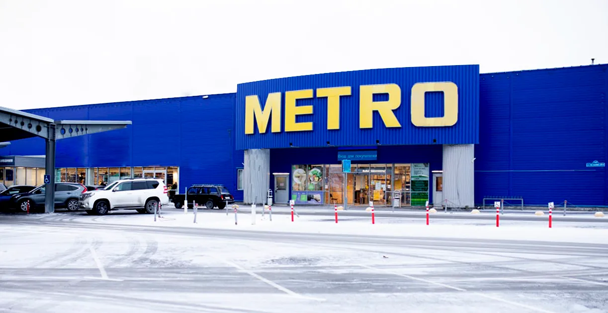 ТЦ Metro Cash & Carry, г. Тюмень, 2005 г.