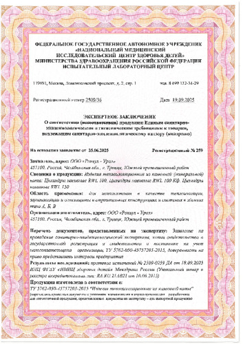 Цилиндры навивные RWL 100_23