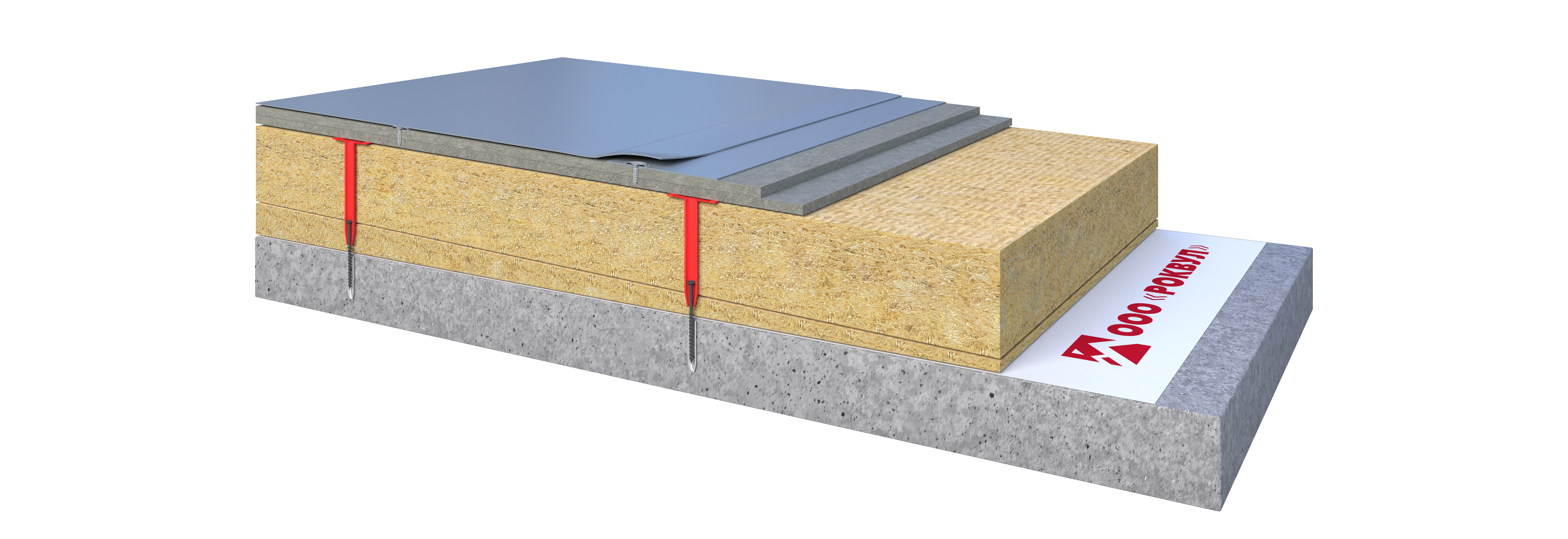 Плоская кровля по железобетонному основанию с разуклонкой из каменной ваты, сухой стяжкой и ПВХ-мембраной