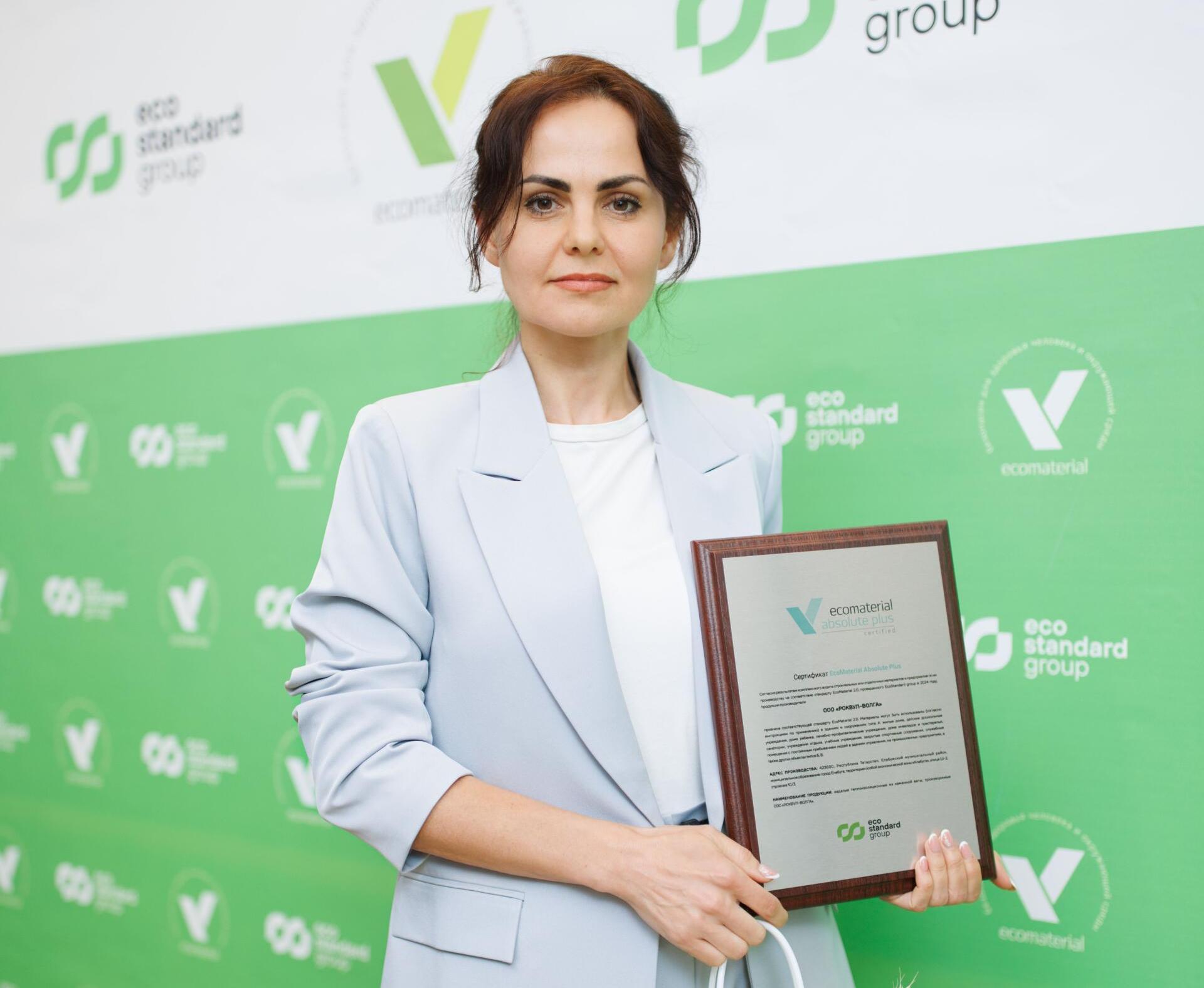 Все заводы РОКВУЛ подтвердили уровень EcoMaterial Absolute plus