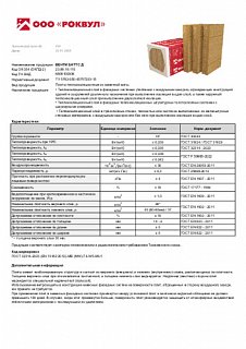 ВЕНТИ БАТТС Д_24