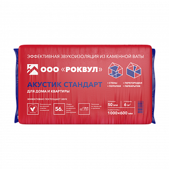 АКУСТИК Стандарт