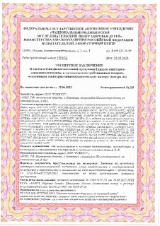 КОНЛИТ SL 150_11