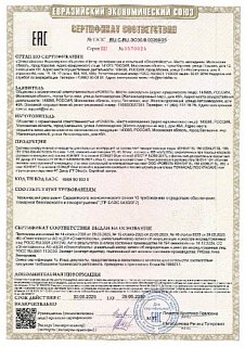 КОНЛИТ SL 150_8