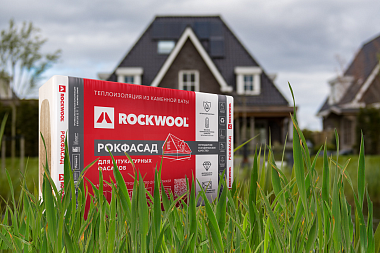 20210611 RW-RUS PROD PHO 444