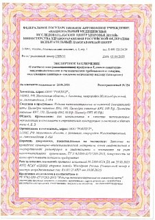 Цилиндры навивные RWL 100_24