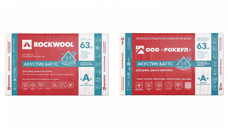 АКУСТИК БАТТС