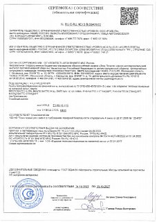 Лайт Баттс ОПТИМА_26