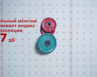 Расчет комплекта звукоизоляции Стены Стандарт_15